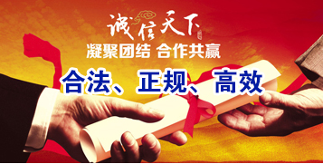 乌烈镇讨账公司
